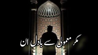 Namaz gunahon sy rokti hai# Islamic status # viral video @ Kashafbutt