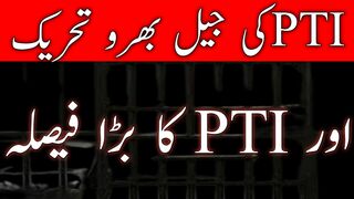 A big decision by PTI on fill the jail movement