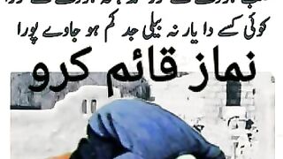 کلام کھڑی شریف
