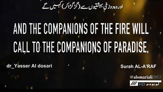 Very Heart Melting Tilawat -Urdu Subtitle Tilawat deen islaam