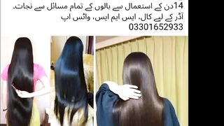 بال لمبے کرنے کا طریقہ