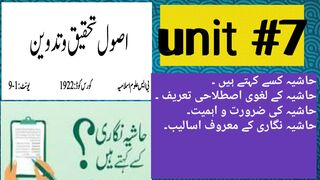 What is footnote ll what is footnotes in research ll hashya nigari
