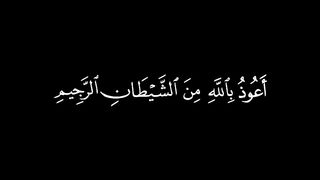 Hafiz Tahir Qadri - Surah e Yaseen - Tilawat