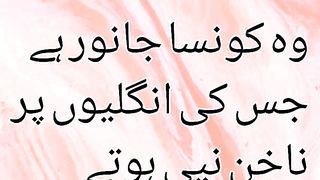 وہ کونسا جانور ہے جس کی انگلیوں پر ناخن نہیں ہوتے
