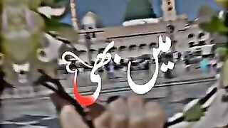 Hai arzo madiny ki naat