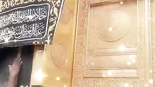 مکہ مکرمہ حرم پاک