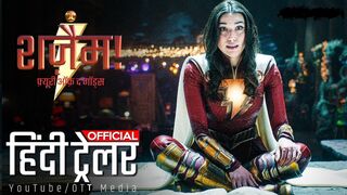 SHAZAM 2 'शज़ैम फ्युरी ऑफ द गॉड्स' Final Trailer Hindi | Superhero Movie