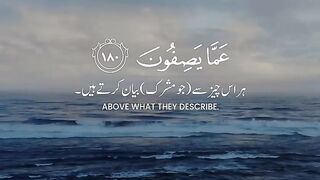 Tilawat e Quran