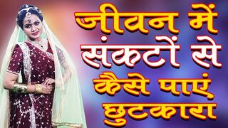 ऐसा कदापि न करें, वरना जीवन में सदा झुक कर जिएगें | SarvdharmTv