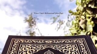Sorah Al Maida Verses With Urdu Translation