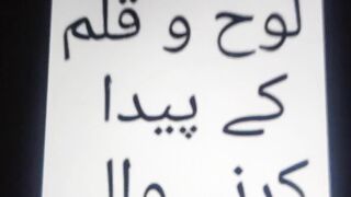 Ya Allah #shorts
