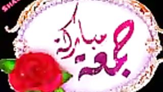 Jumma Mubarak