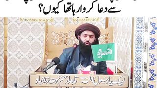 Khadem HUSSAIN rizwi