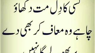 Sad Poetry | Urdu Poetry | Best Urdu Poetry | Sad Urdu Poetry | 2 Line Sad Poetry | Best Poetry