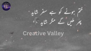 sad status |heart touching status