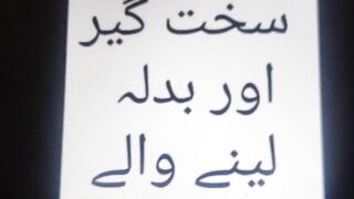Ya Allah #shorts