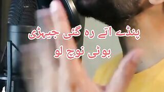 Funny song