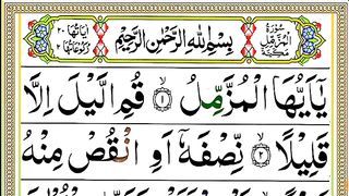 73 Surah Muzzamil Full  Surah Al-Muzzamil Full HD With Arabic Text  Surah Al Muzzamil.