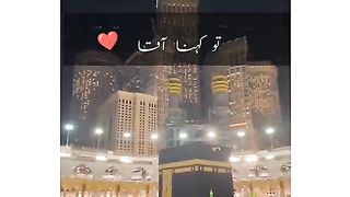 Beautiful Naat Mubarak/Khana Kaba