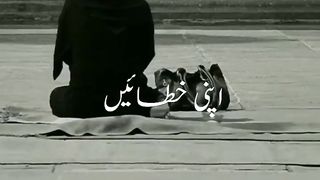 Islamic videos