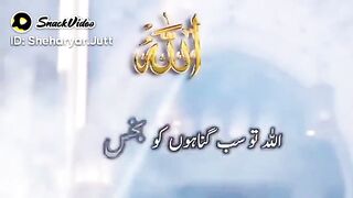 Islamic video / Very Heart Touching Islamic message