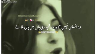Real yaar ki khani dekho kon tamra paka yar