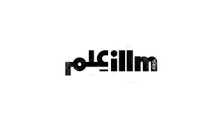 قاری محمد عمران کی تلاوت پانی پتی آوابکرٸب کر دیں اور بل کی گھنٹ کو پرس کر دیں