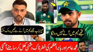 Watch the video of Mohammad Amir getting frustrated while bowling to Babar Azam during a PSL match