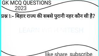 Learn with Nitesh