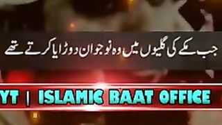 Hazrat bilal