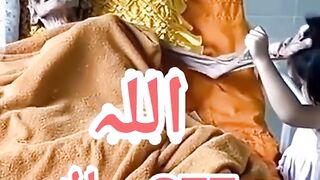 عمر دراز اماں Akbar#youtubeshorts #shorts #islam #allah #viral