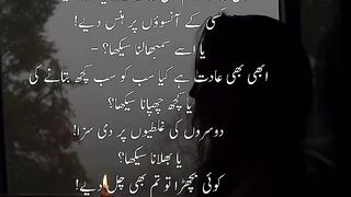 Urdu poetry video