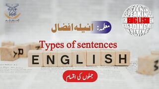 Types of sentences miss Aneela afzzal | Almuallim |