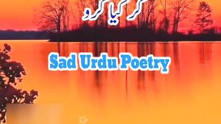 poetry in Urdu #viral #foryou