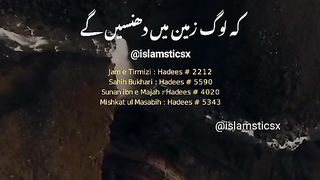 sahi bukhari