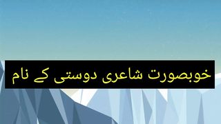 علامہ اقبال شاعری