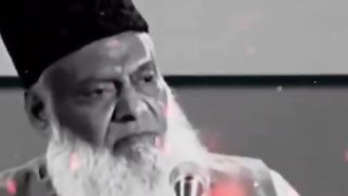 مدد صرف اللّٰہ تعالیٰ سے مانگو