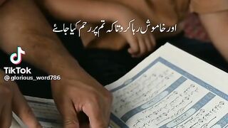 #Islam