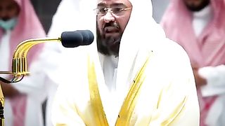 الشیخ قاری عبدارحمان السدیس