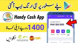 Handy Cash App | new easypaisa JazzCash earning app | Technical Rajput
