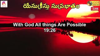 Suprabatham
