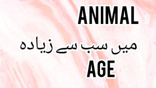 ANIMAL me sub se ziyada age kis janwer li hoti hi