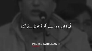 Poetry lover
