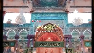 Eidon ki eid.