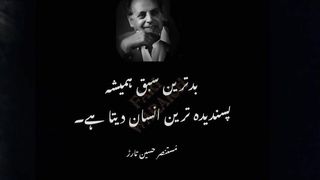 Poetry