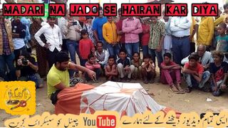 Jado gar mdari