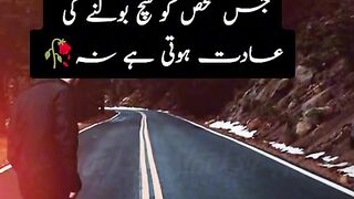 Ak bat humeshan yad rakhna. Shakeel poetry