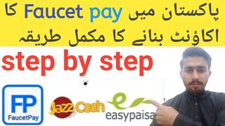 How to create faucet pay account in Pakistan