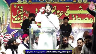 مولانامعاویہ اعظم کانیو بیان