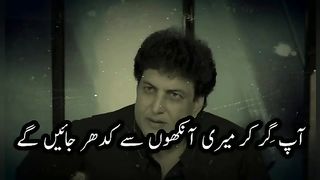 Khalil  ur_ rehman_ qamar_ poerty